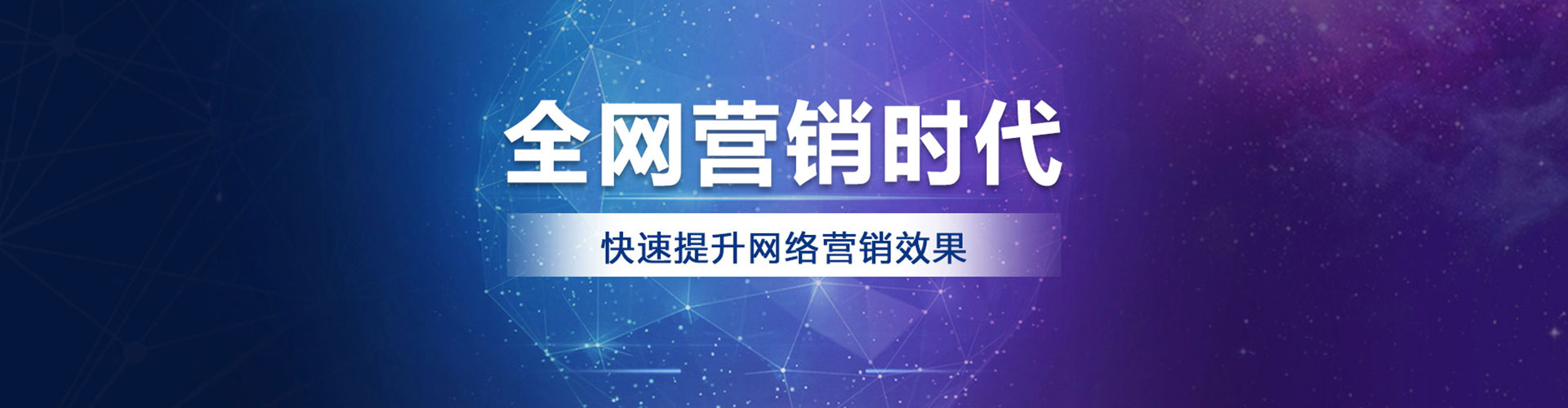 美兰如何做sem