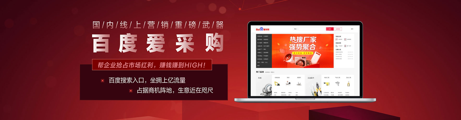 美兰百度竞价排名