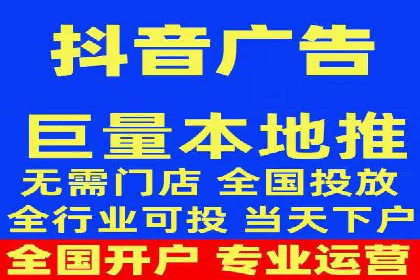 行业趋势引领者——信息流广告开户案例解析